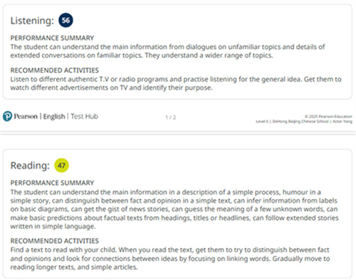 北京德閎學(xué)校雙語教育