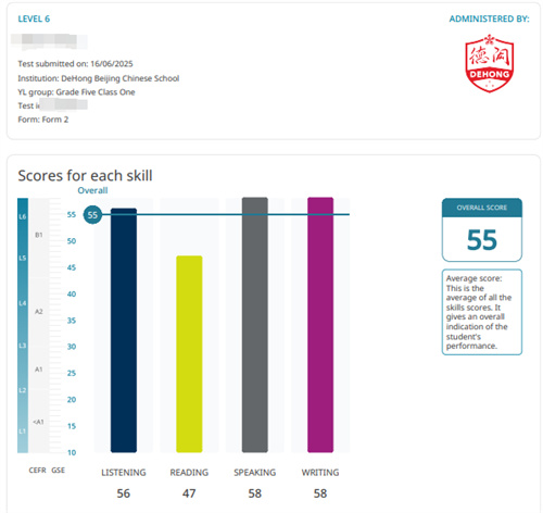 北京德閎學(xué)校雙語教育