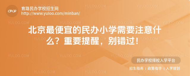 ˵kСW(xu)ҪעʲôҪee^