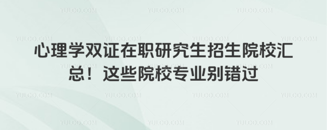 W(xu)pCоԺУR@ЩԺУ(zhun)I(y)ee(cu)^(gu)