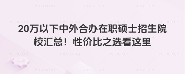 20fkTʿԺУRԃr֮x@