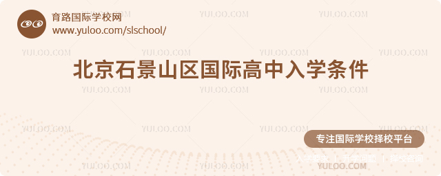 2026걱ʯɽ^(q)HW(xu)l