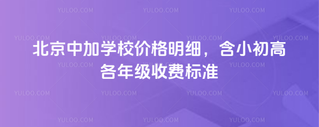 мӌW(xu)УrС߸꼉M(bio)(zhn)