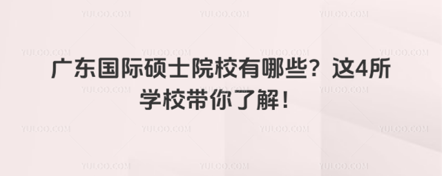 V|HTʿԺУЩ@4WУ˽