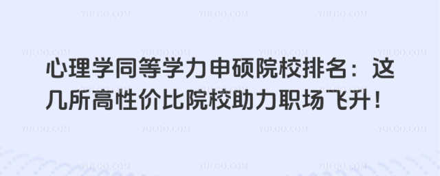 W(xu)ͬȌW(xu)TԺУ@ԃr(ji)ԺУw