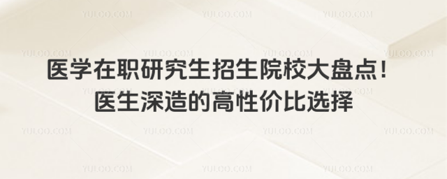 t(y)W(xu)оԺУPc(din)t(y)ĸԃr(ji)x