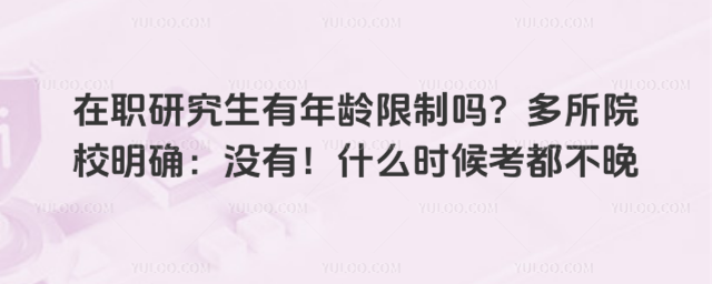 оgƆԺУ_]ʲôr򿼶