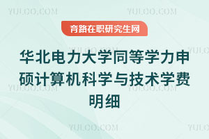 AW(xu)ͬȌW(xu)TӋCƌW(xu)cg(sh)W(xu)M