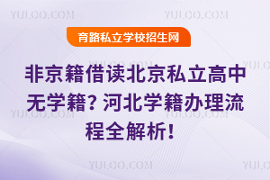 Ǿx˽Пo(w)W(xu)ӱW(xu)kȫ