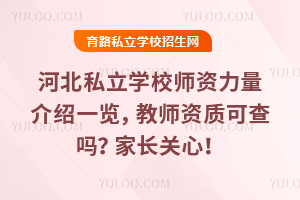 ӱ˽W(xu)УYBһ[̎Y|(zh)ɲLP(gun)ģ