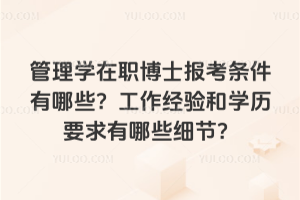 W(xu)ʿ(bo)lЩ(jng)(yn)͌W(xu)vҪЩ(x)(ji)