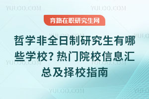 ܌W(xu)ȫоЩW(xu)УTԺУϢRУָ