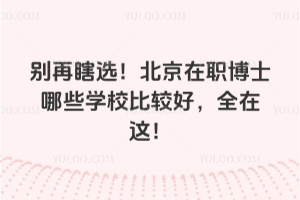 eϹxʿЩW(xu)У^ȫ@