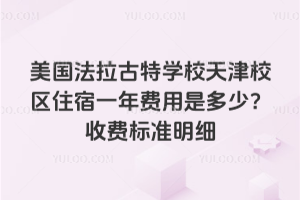 ،W(xu)УУ^(q)סһMǶM(bio)(zhn)(x)