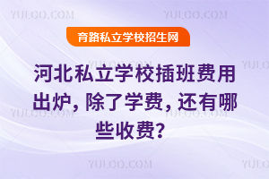 ӱ˽W(xu)УM(fi)ótˌW(xu)M(fi)߀ЩM(fi)