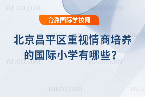 ƽ^(q)ҕB(yng)ć(gu)HСW(xu)Щ