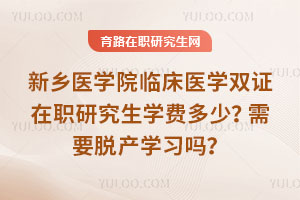 l(xing)t(y)W(xu)ԺRt(y)W(xu)pCоW(xu)M(fi)ҪÓa(chn)W(xu)(x)᣿