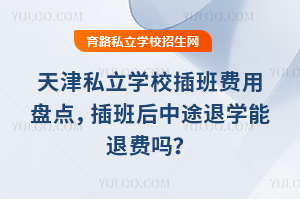 ˽W(xu)УMñPc;ˌW(xu)M