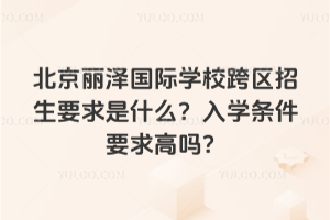 ɇHW(xu)^(q)ҪʲôW(xu)lҪ߆