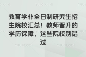 W(xu)ȫоԺУR̎xČW(xu)v@ЩԺУee^