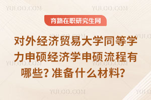 (du)⽛(jng)(j)Q(mo)״W(xu)ͬȌW(xu)T(jng)(j)W(xu)TЩ(zhn)ʲôϣ