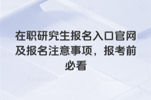 оڹپW(wng)ע헣ǰؿ