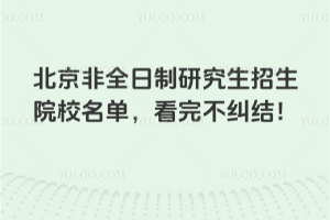 ȫоԺУ겻mY(ji)