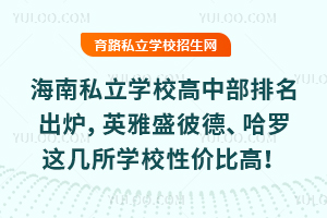 ˽W(xu)УвtӢʢ˵_@W(xu)Уԃr(ji)ȸ