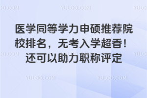 t(y)W(xu)ͬȌW(xu)T]ԺУo(w)W(xu)㣡߀Qu(png)