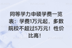 ͬȌW(xu)TW(xu)M(fi)һ[W(xu)M(fi)1f(wn)Ԫ(sh)ԺУ^(gu)5f(wn)Ԫԃr(ji)ȸ