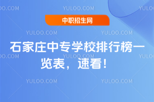 ʯfЌW(xu)Уаһ[ٿ