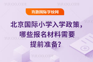 2026걱HСW(xu)W(xu)ߣЩ(bo)Ҫǰ(zhn)