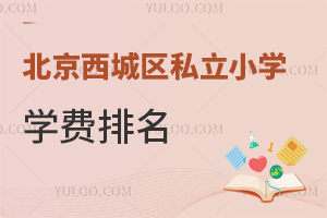 ǅ^(q)˽СWWMt󎟁̫ȃ(yu)|(zh)У