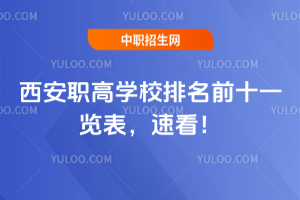 ߌW(xu)Уǰʮһ[ٿ