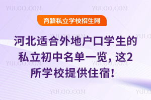 ӱmؑڌW(xu)˽һ[@2W(xu)Уṩסޣ