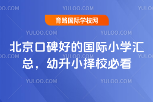 ڱõć(gu)HСW(xu)R2026СУؿ