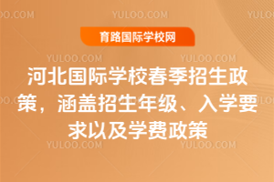 2026ӱ(gu)HW(xu)Уw꼉(j)W(xu)ҪԼW(xu)M(fi)