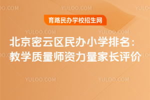 ƅ^(q)kСW(xu)2026̌W(xu)|(zh)YLur(ji)