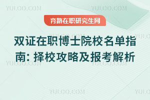 pCʿԺУָϣУԼ󿼽