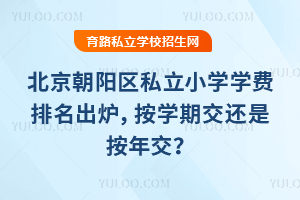 ꖅ^(q)˽СWWMtWڽ߀ǰ꽻