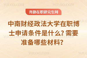 ؔ(jng)W(xu)ʿՈlʲôҪ(zhn)Щϣ