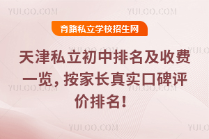 ˽M(fi)һ[L(zhng)挍(sh)ڱu(png)r(ji)