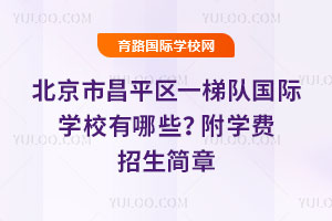 вƽ^(q)һꠇHWУЩ2026WM