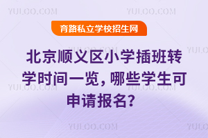 x^(q)СW(xu)D(zhun)W(xu)rgһ[ЩW(xu)Ո