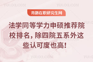 WͬȌWT]ԺУԺϵ@ЩJɶҲߣ