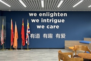 探校揭秘：拔萃橘郡國際學(xué)校DSE到底適合什么樣的學(xué)生？