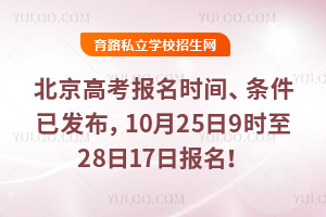 2026걱߿(bo)r(sh)glٷѰl(f)102528Ո(bo)