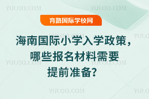 2026꺣χHСW(xu)W(xu)Щ(bo)Ҫǰ(zhn)䣿