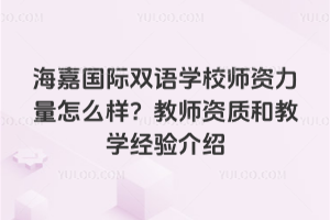 ·HpZW(xu)УYô̎Y|(zh)ͽ̌W(xu)(jng)B