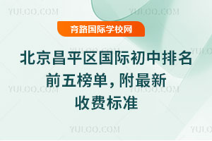 ƽ^(q)HǰΣ2026M(fi)(bio)(zhn)